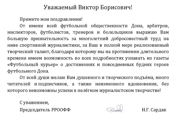 шпитальнику 49.jpg